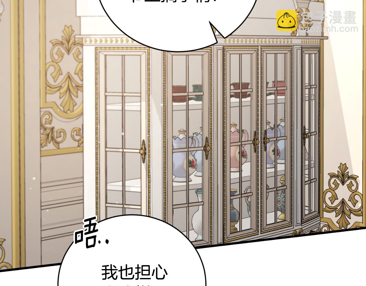 第143话 乳母去世106