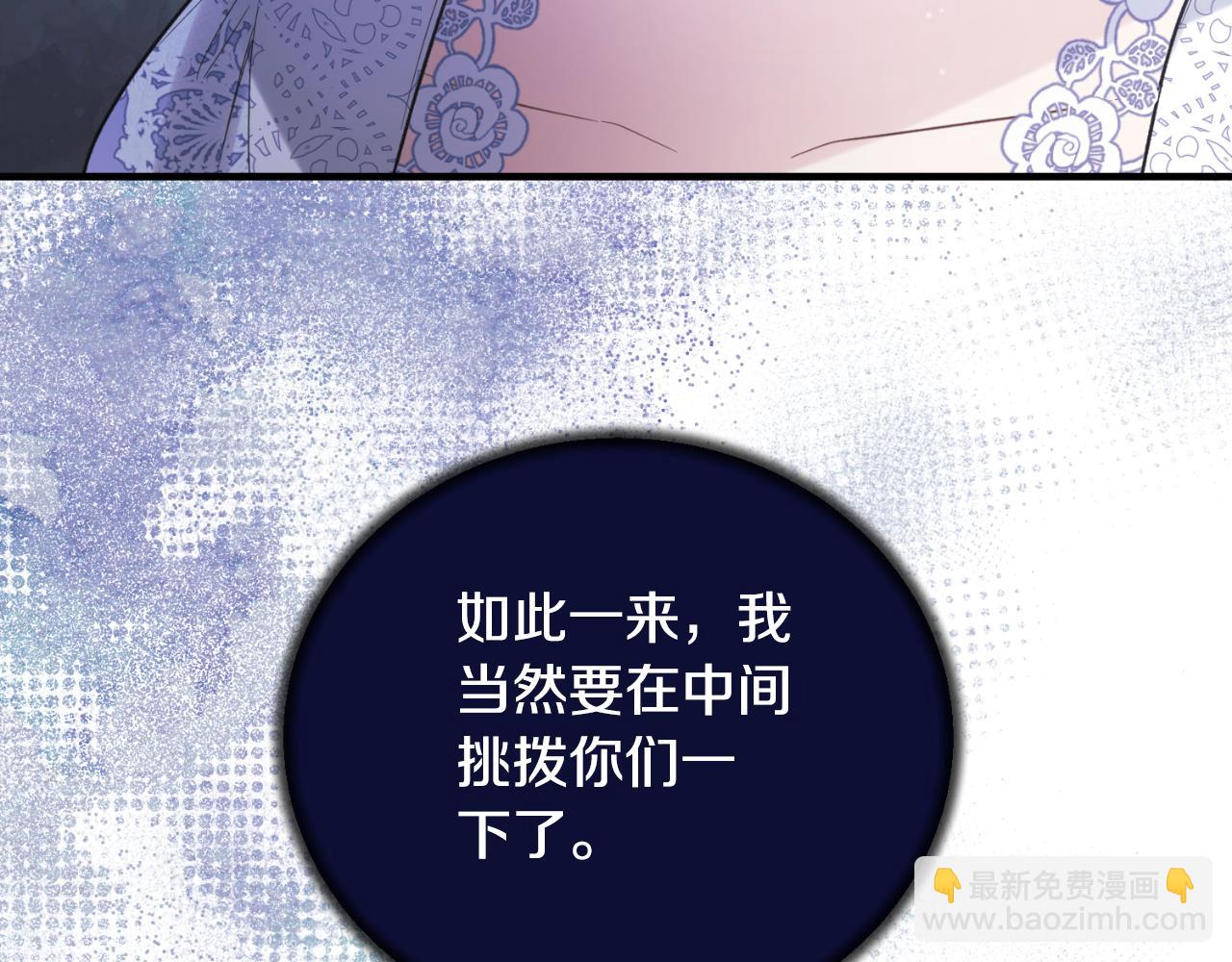 第143话 乳母去世112