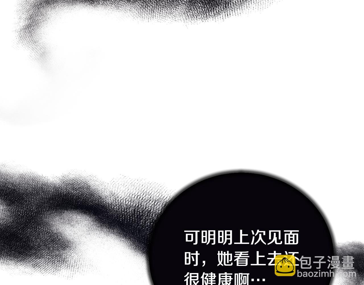 第143话 乳母去世133