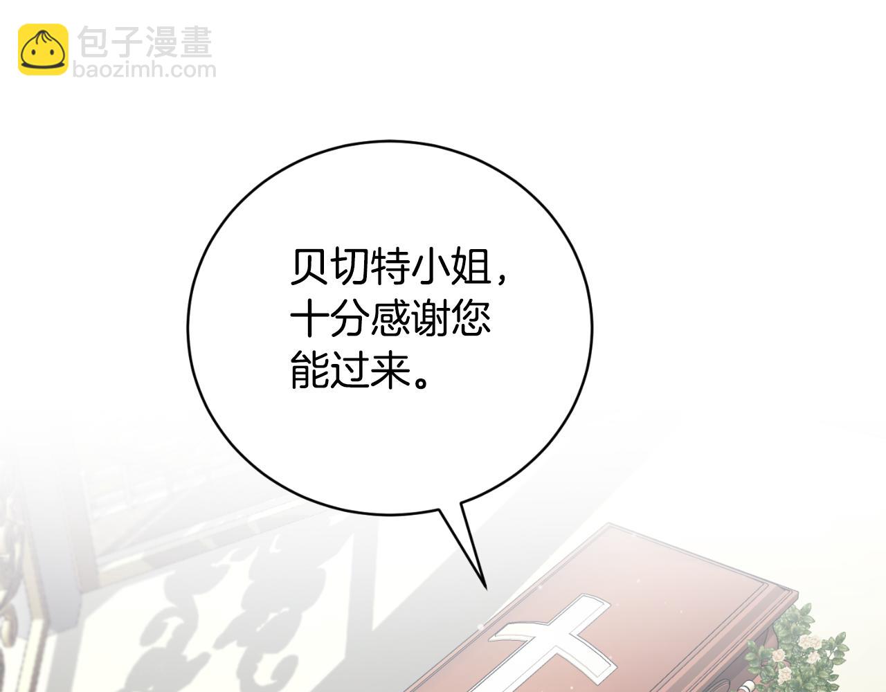 第143话 乳母去世150