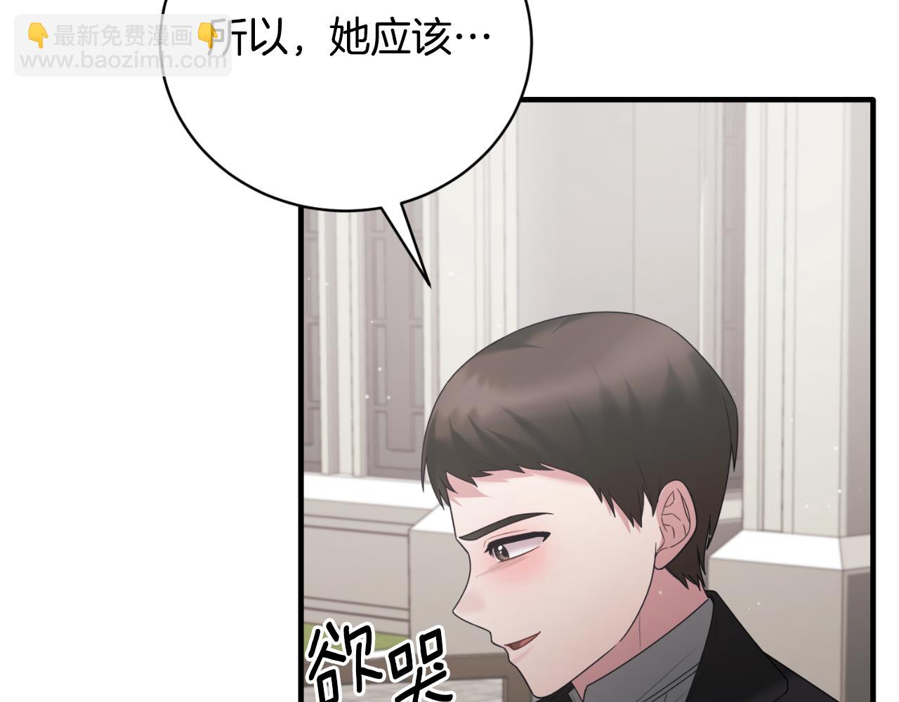 第143话 乳母去世160
