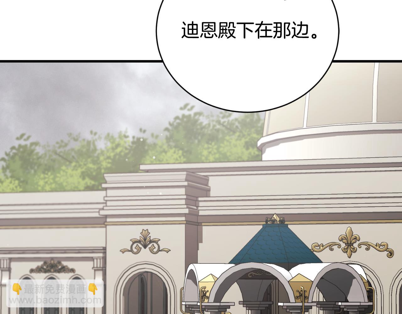 第143话 乳母去世165