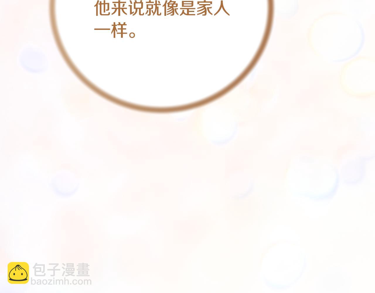 第143话 乳母去世185
