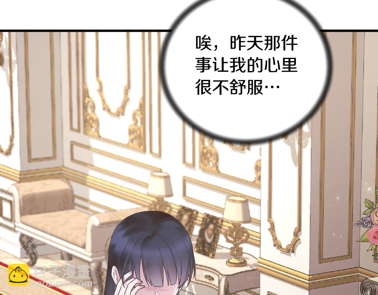 第143话 乳母去世19
