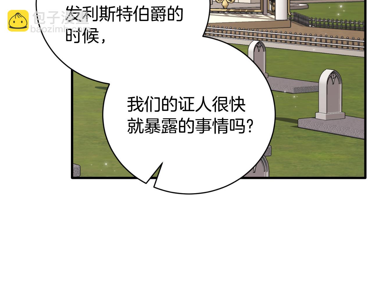 第143话 乳母去世194