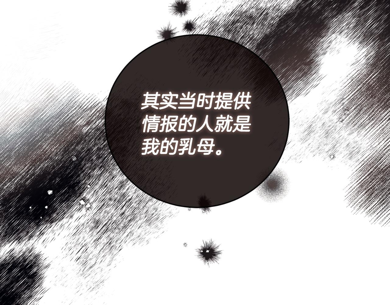 第143话 乳母去世198