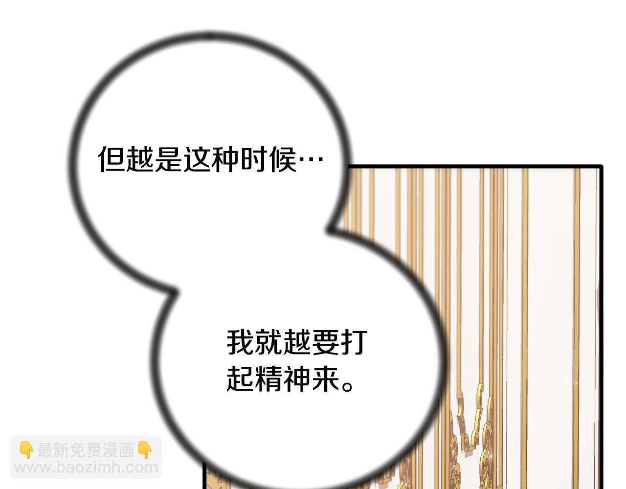 第143话 乳母去世24