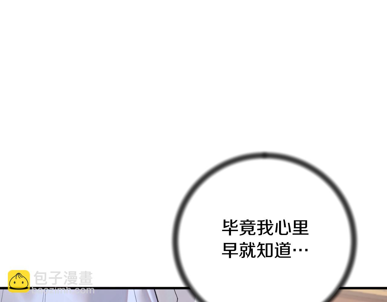 第143话 乳母去世26