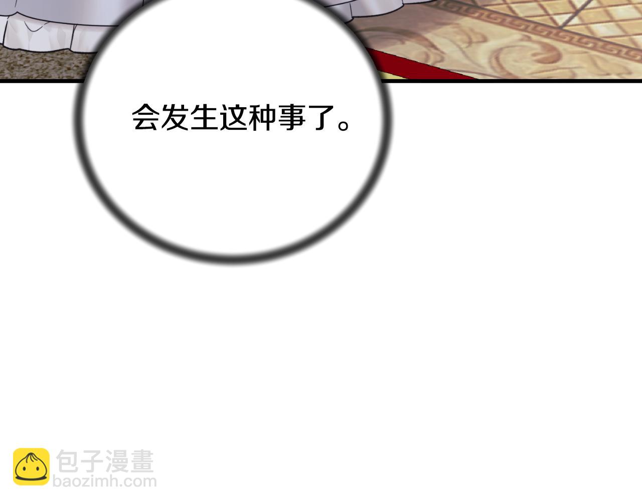 第143话 乳母去世28