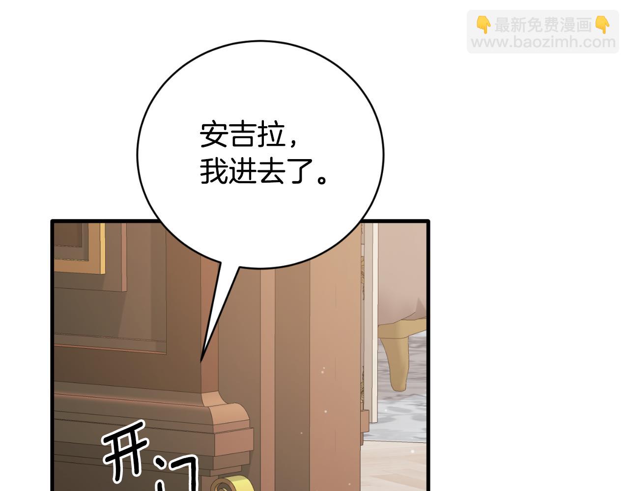 第143话 乳母去世30
