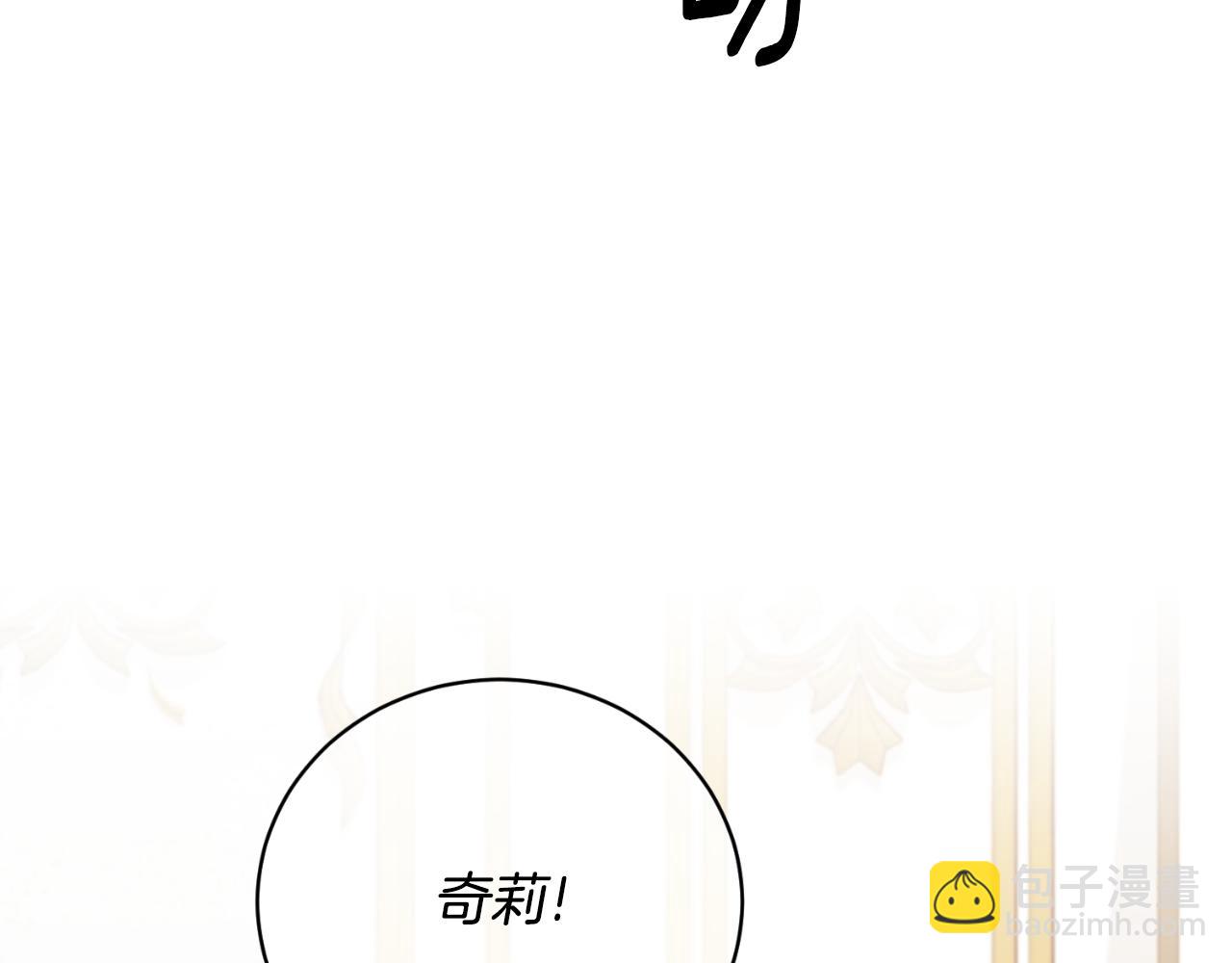 第143话 乳母去世32