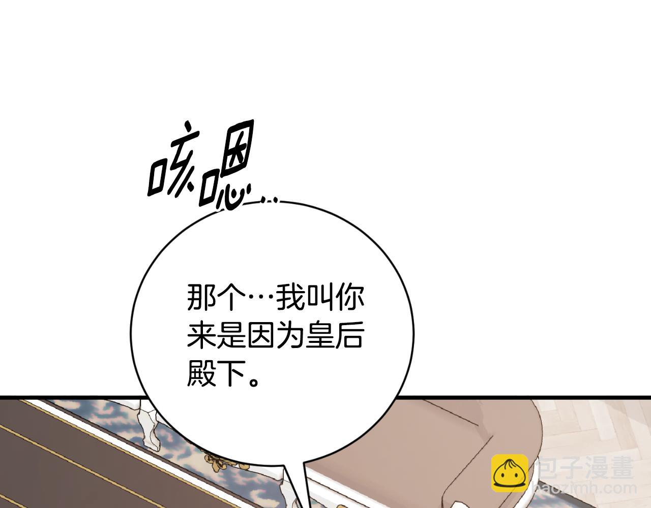 第143话 乳母去世48