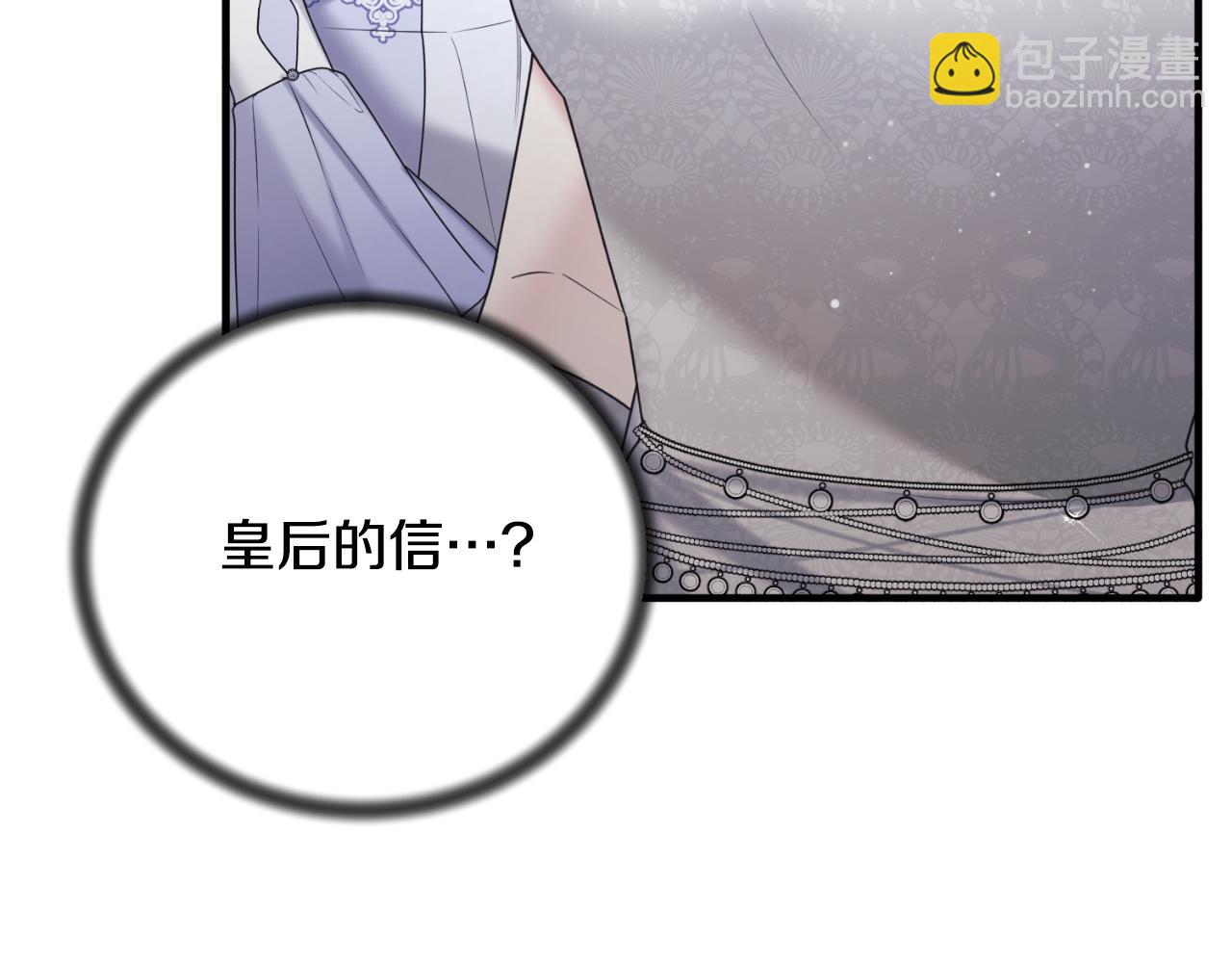 第143话 乳母去世57