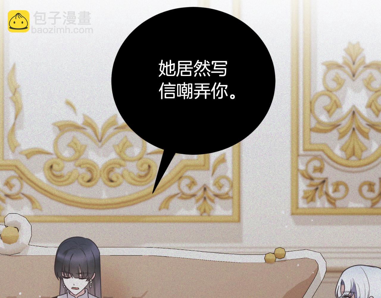 第143话 乳母去世59