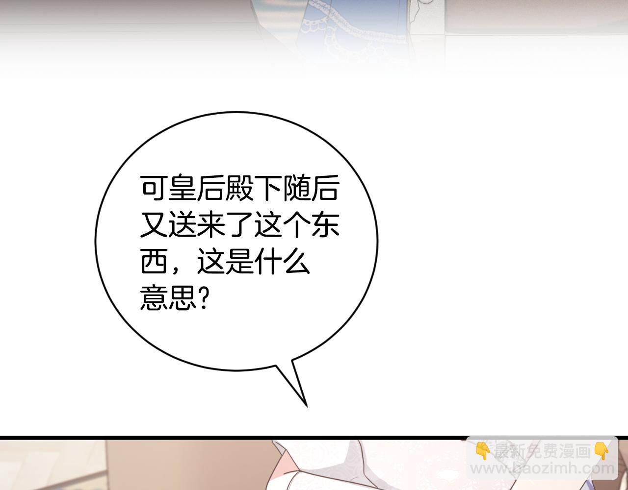 第143话 乳母去世61