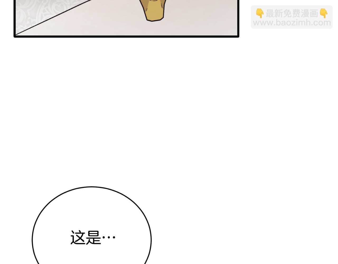 第143话 乳母去世67