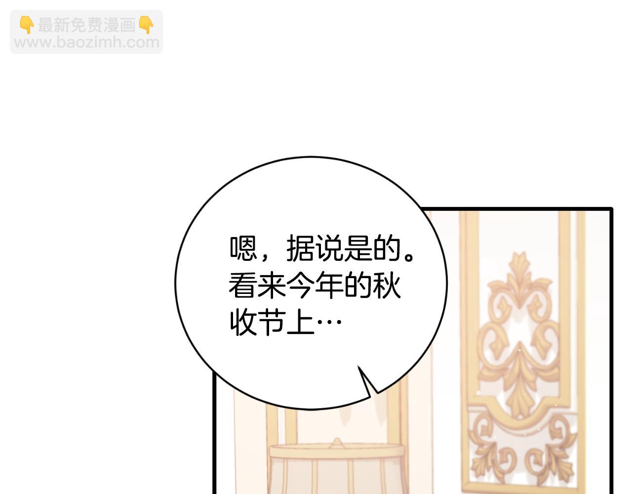 第143话 乳母去世73