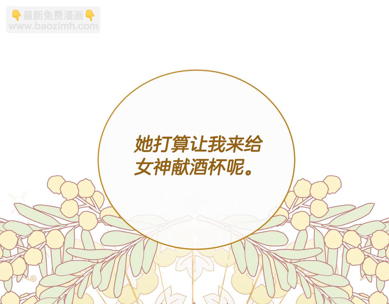 第143话 乳母去世76