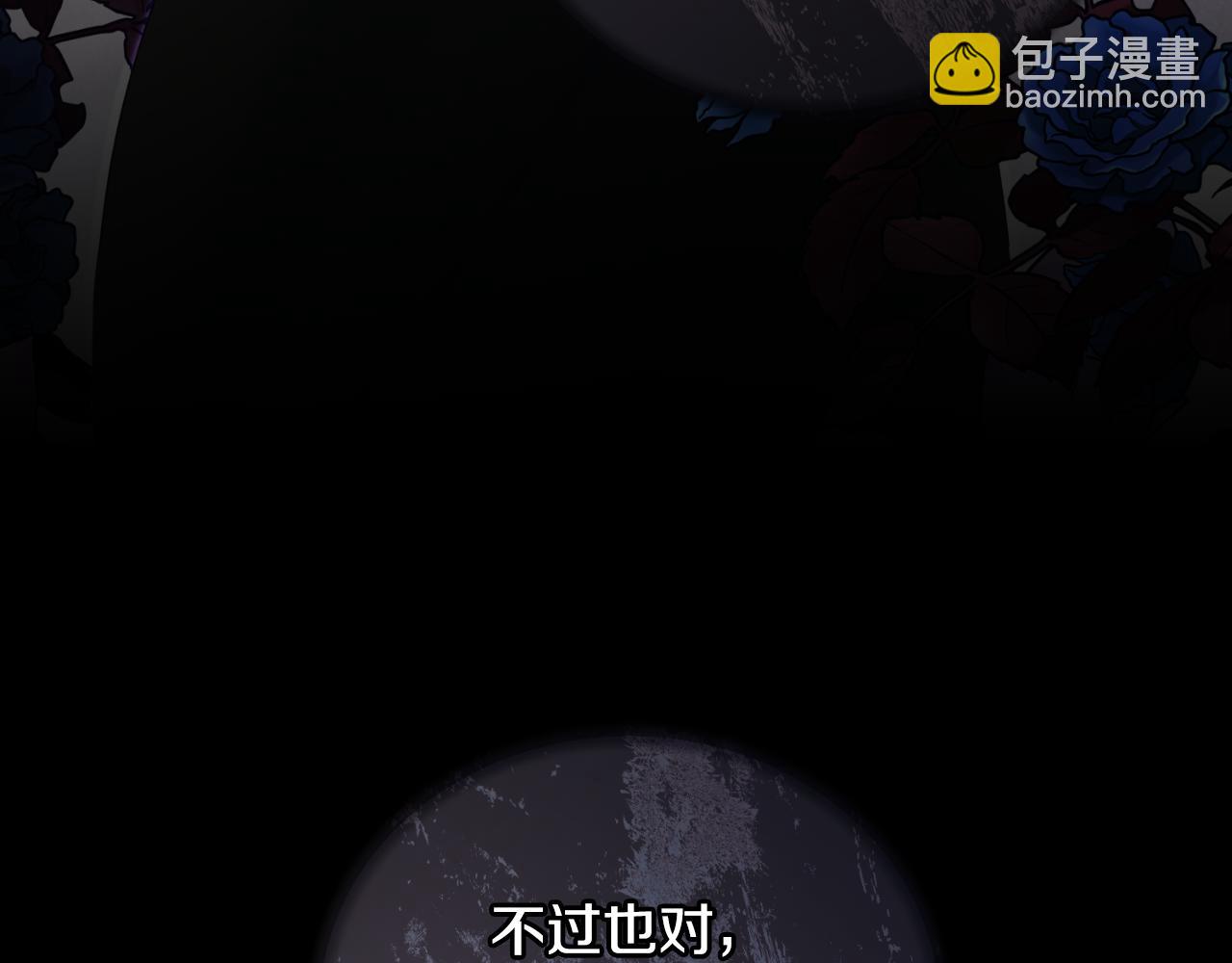 第143话 乳母去世85