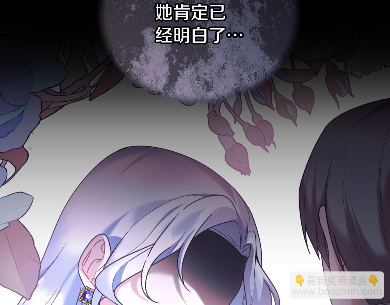 第143话 乳母去世86