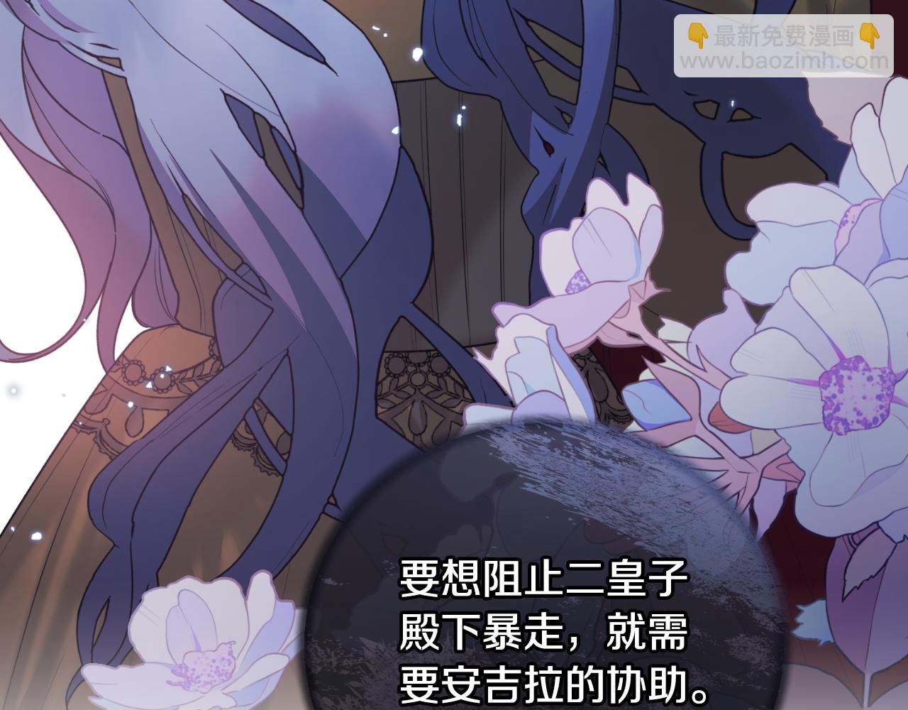 第143话 乳母去世88