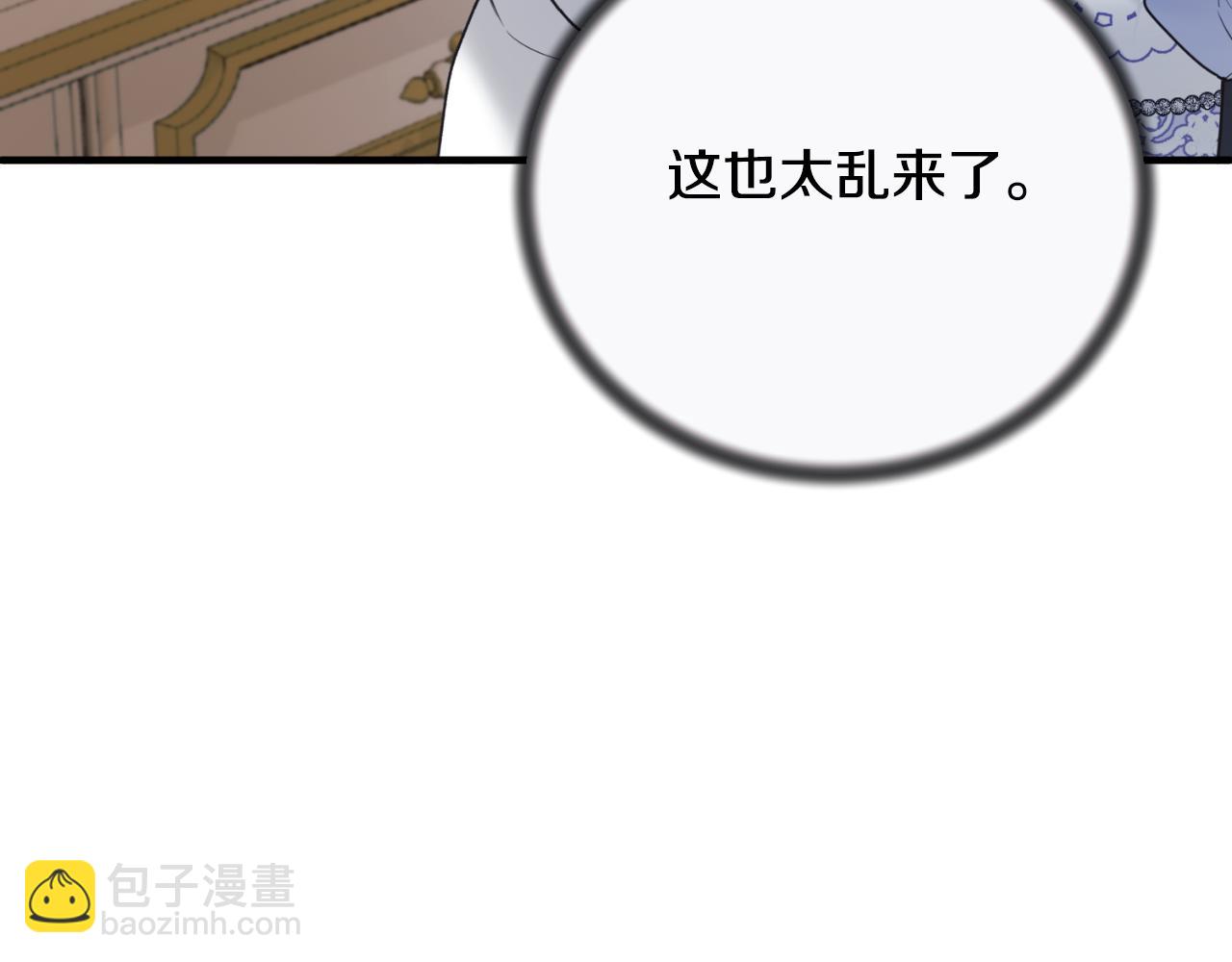 第143话 乳母去世92