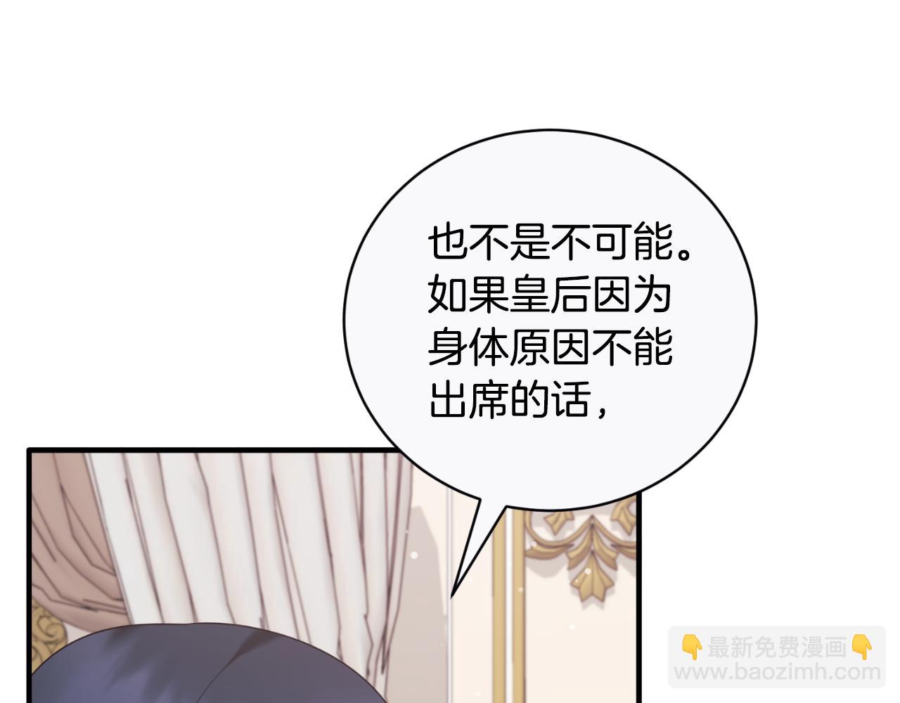 第143话 乳母去世98