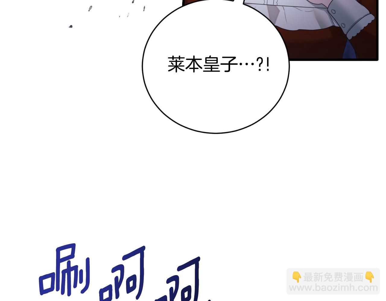 第146话 不要那个位置104