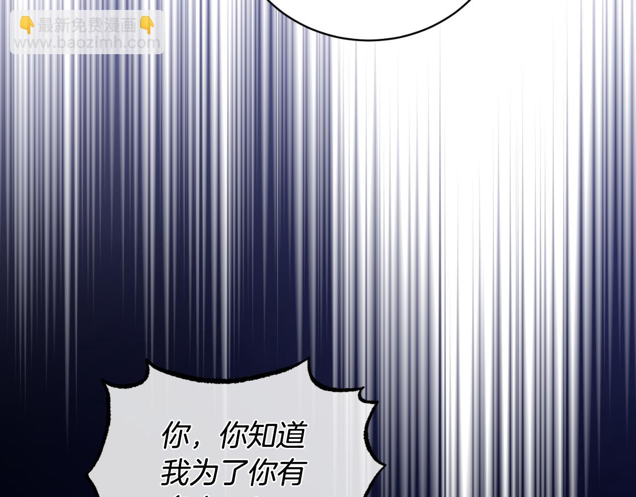 第146话 不要那个位置108