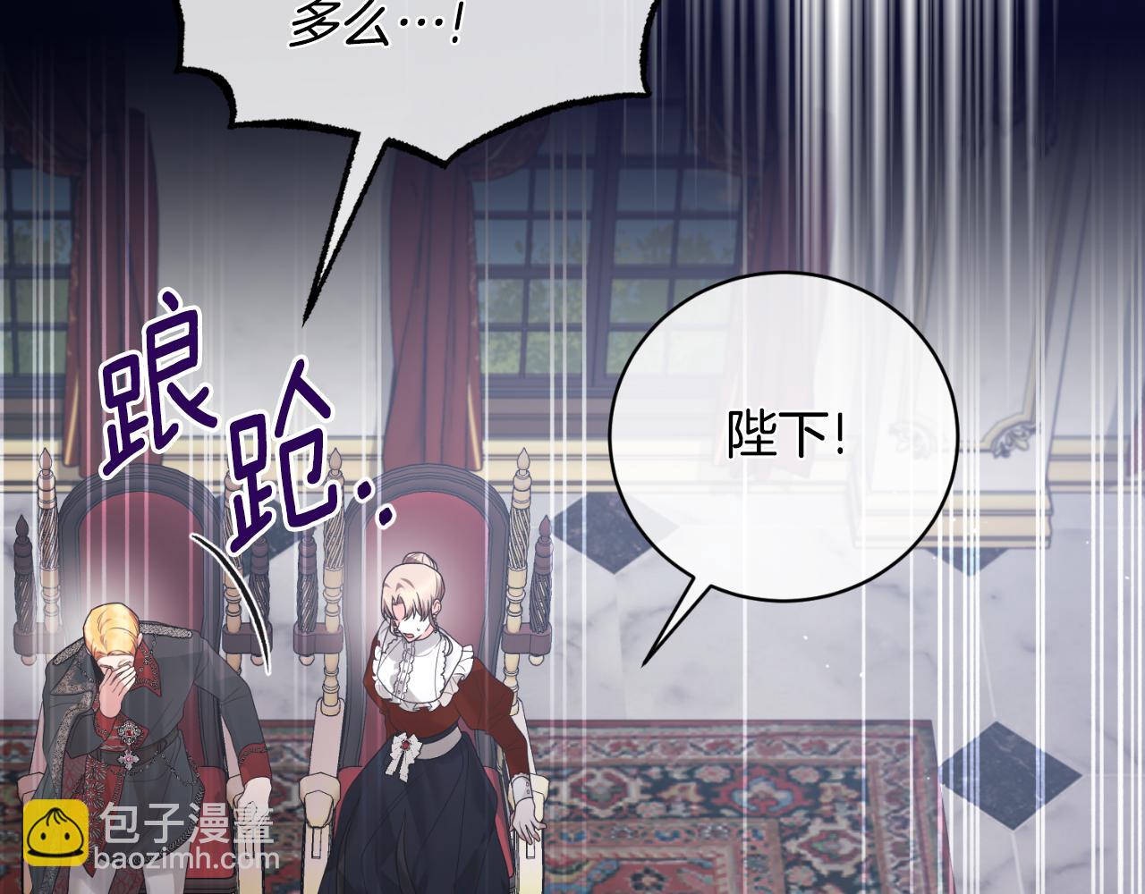 第146话 不要那个位置109