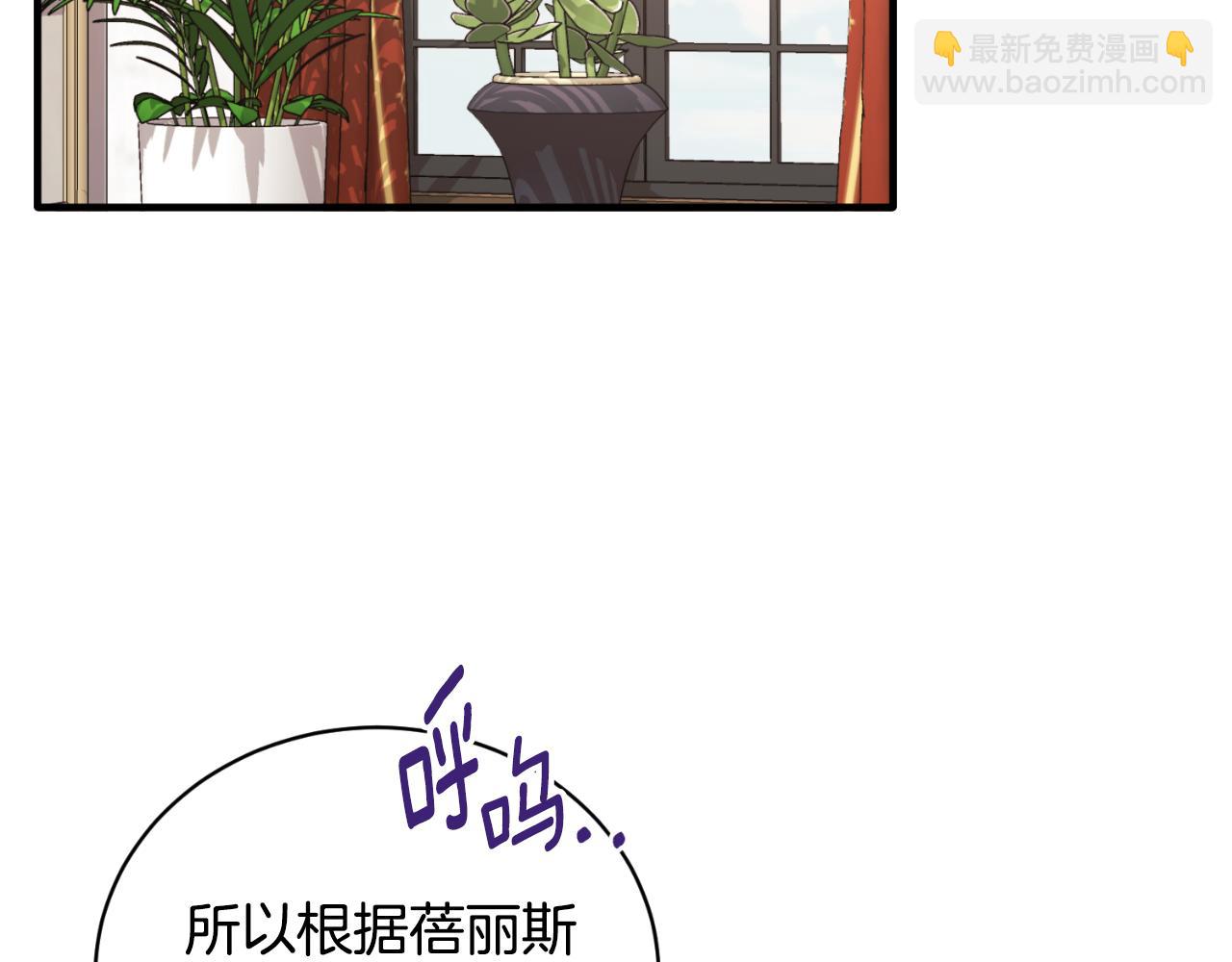 第146话 不要那个位置11