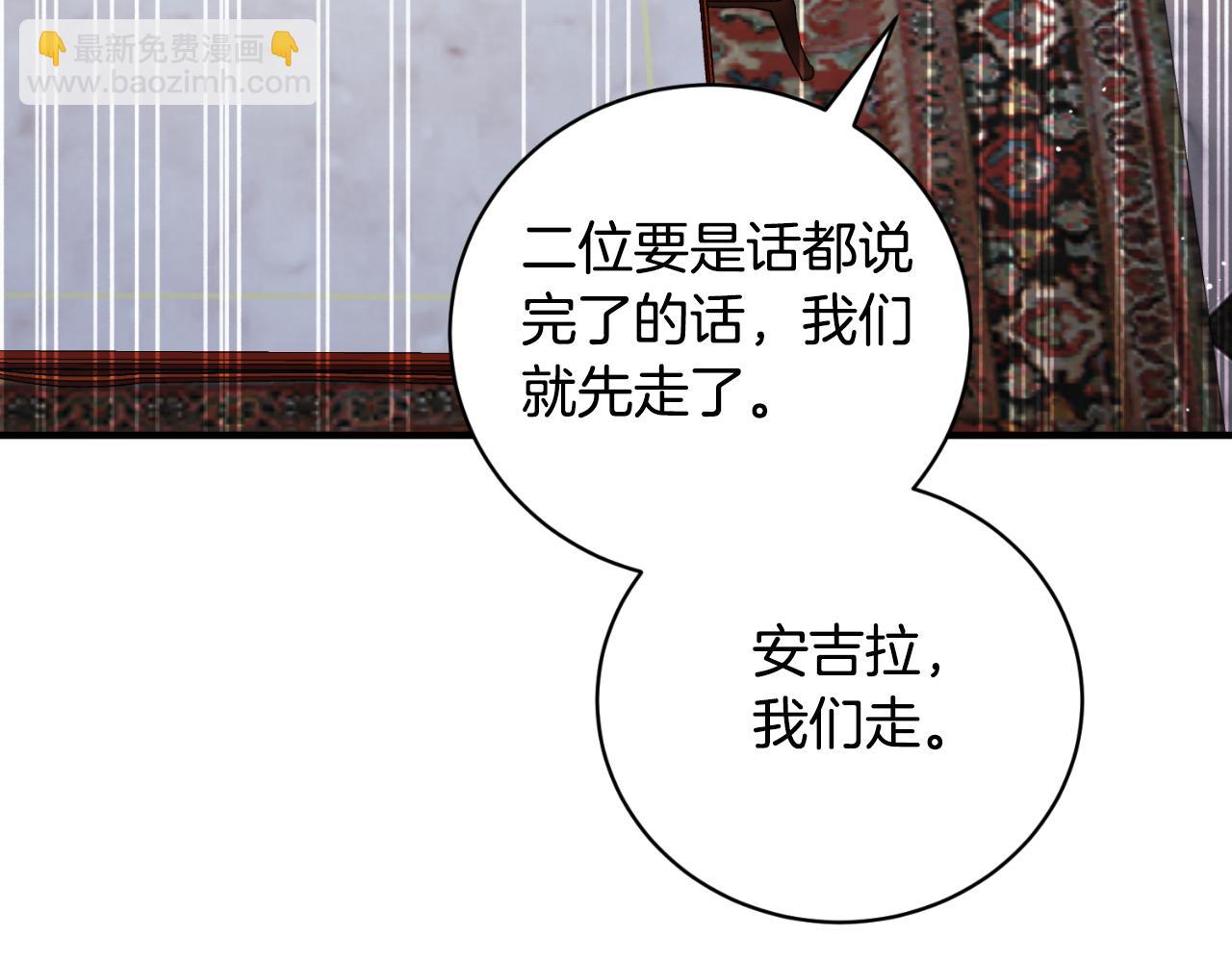 第146话 不要那个位置111