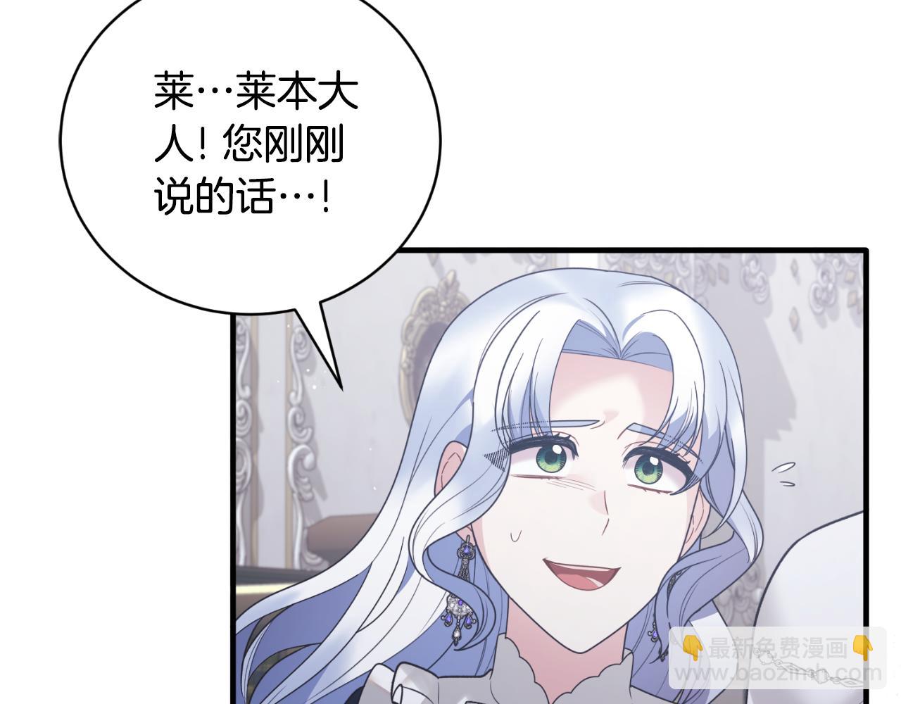 第146话 不要那个位置114