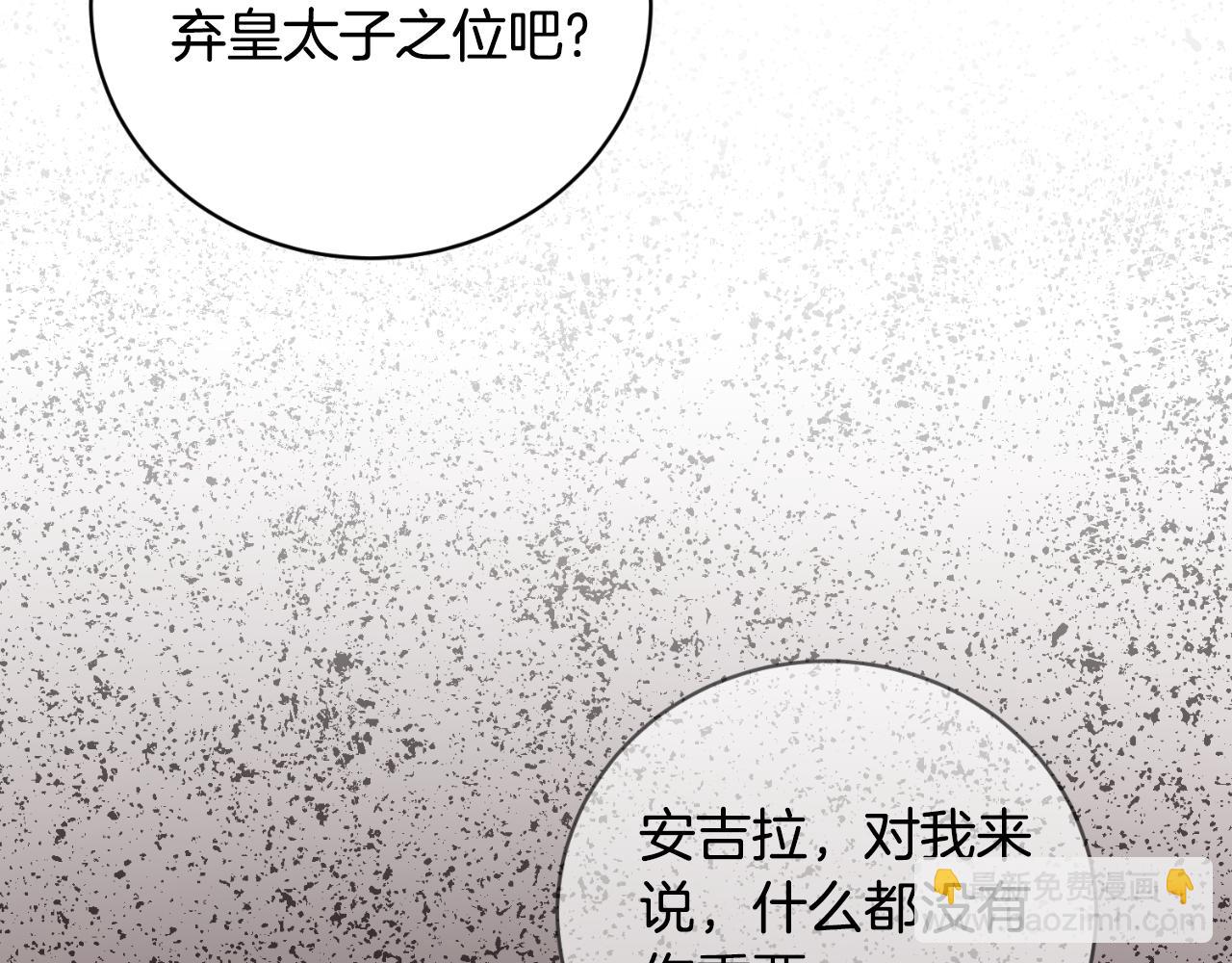 第146话 不要那个位置116