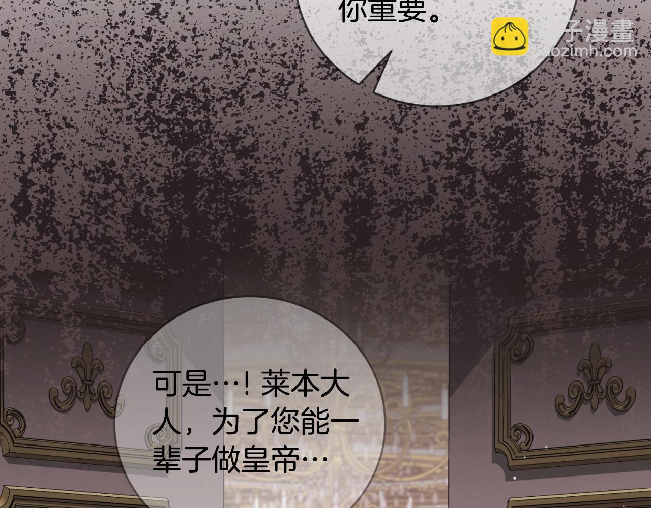 第146话 不要那个位置117