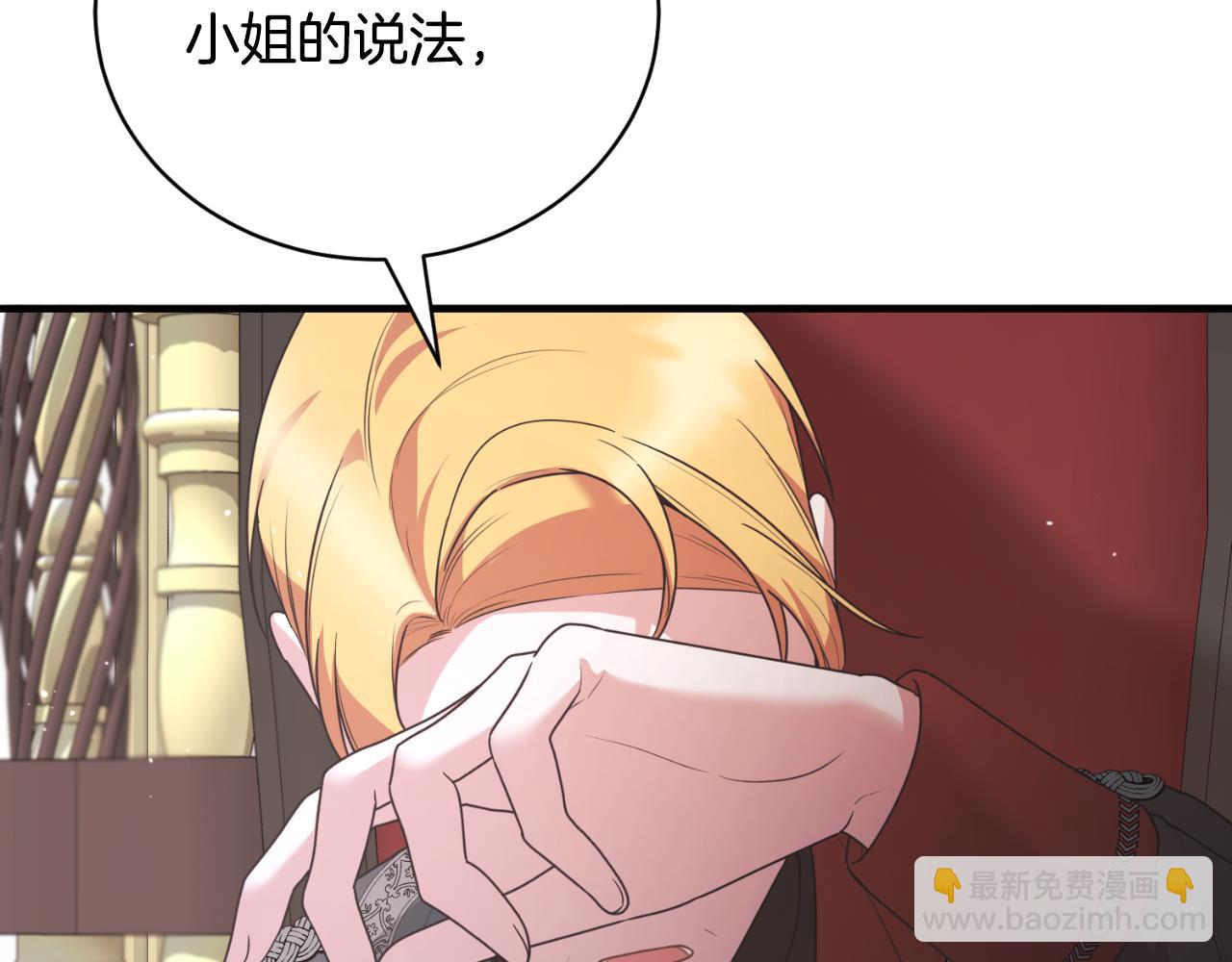 第146话 不要那个位置12