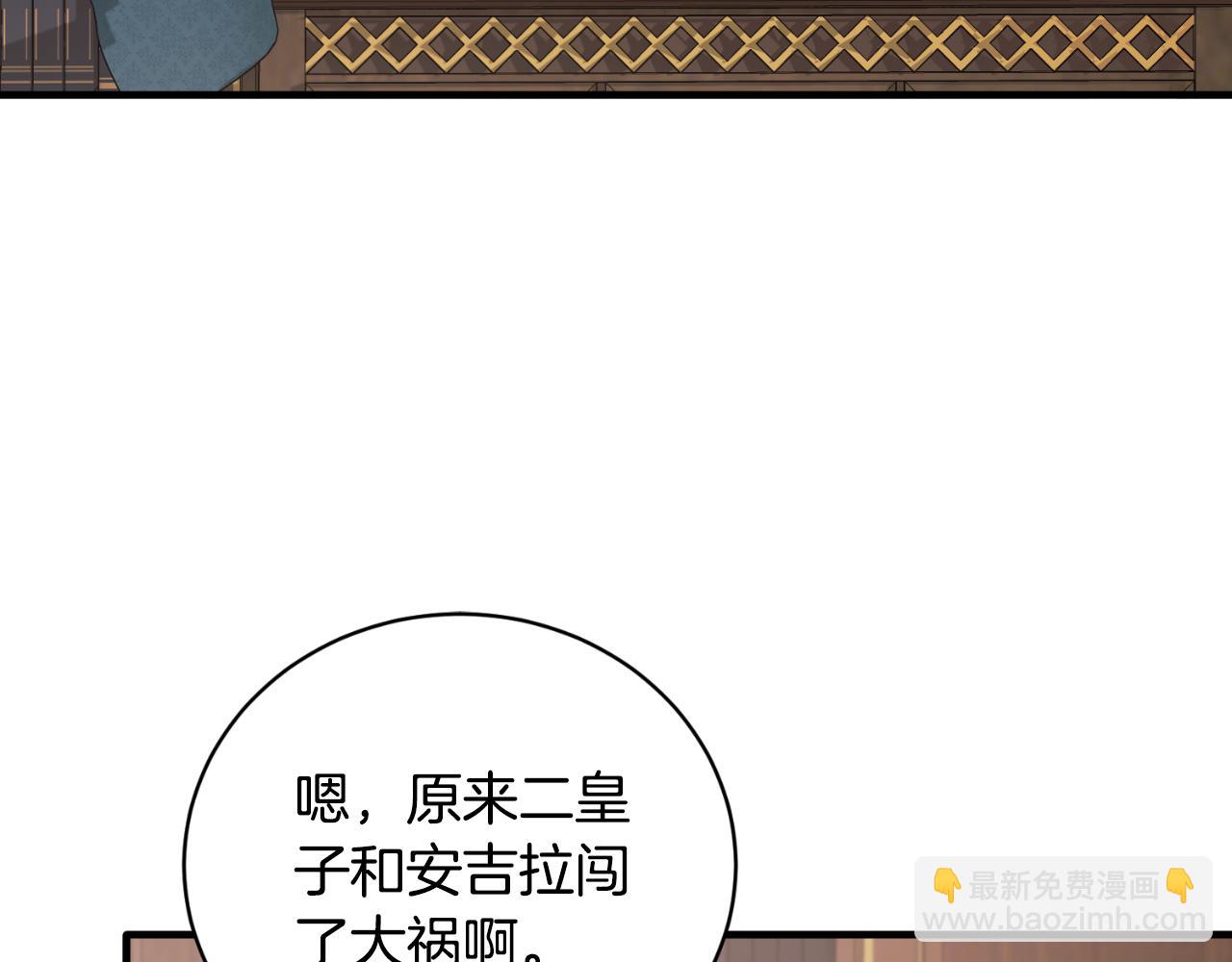 第146话 不要那个位置127