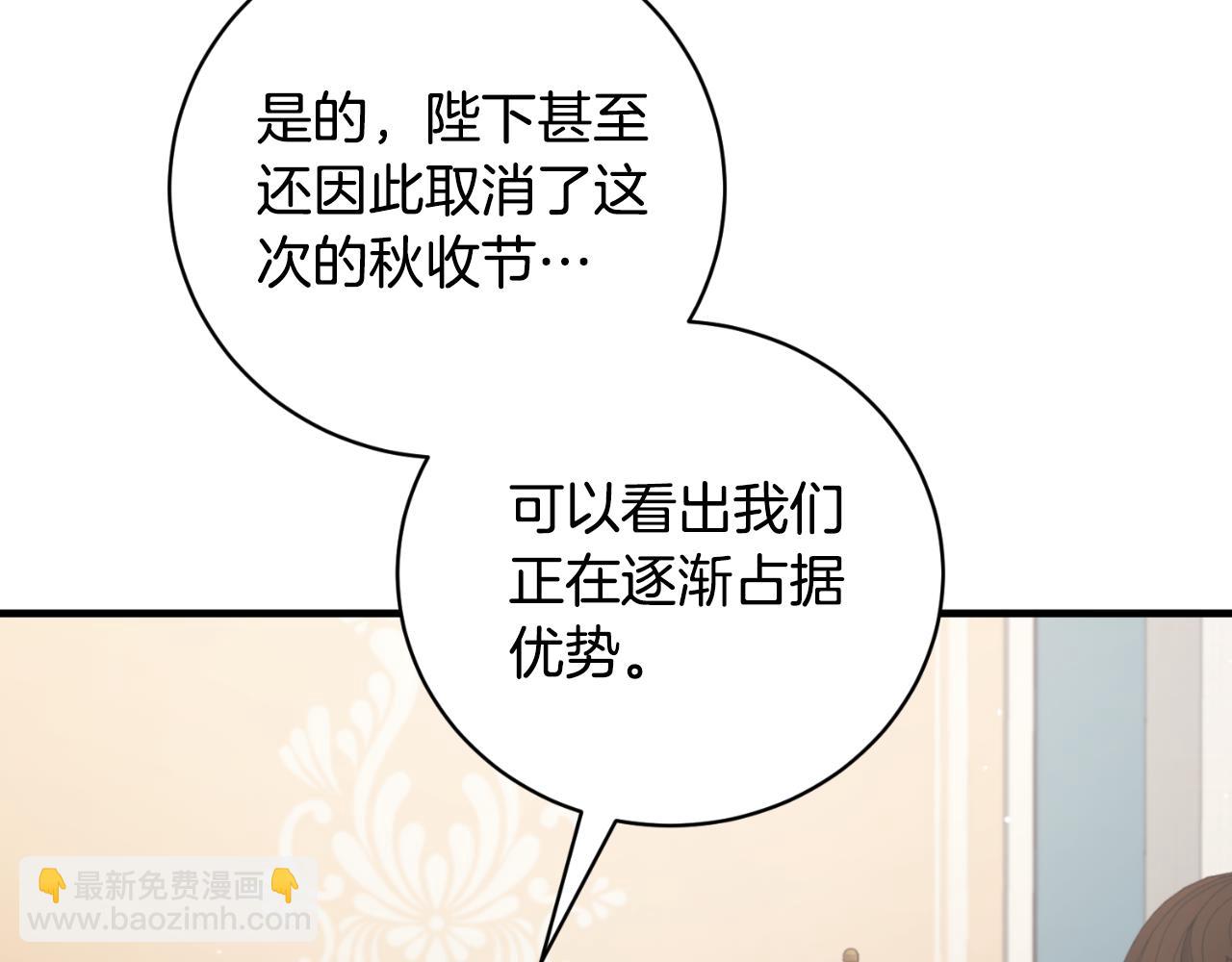 第146话 不要那个位置130