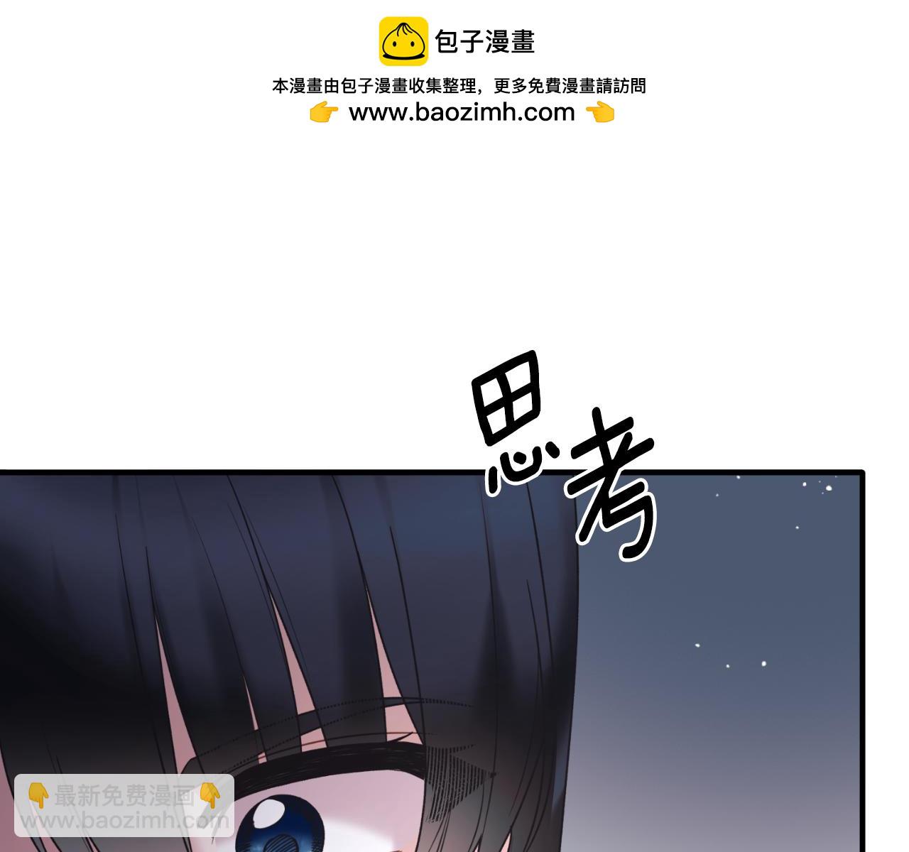 第146话 不要那个位置133
