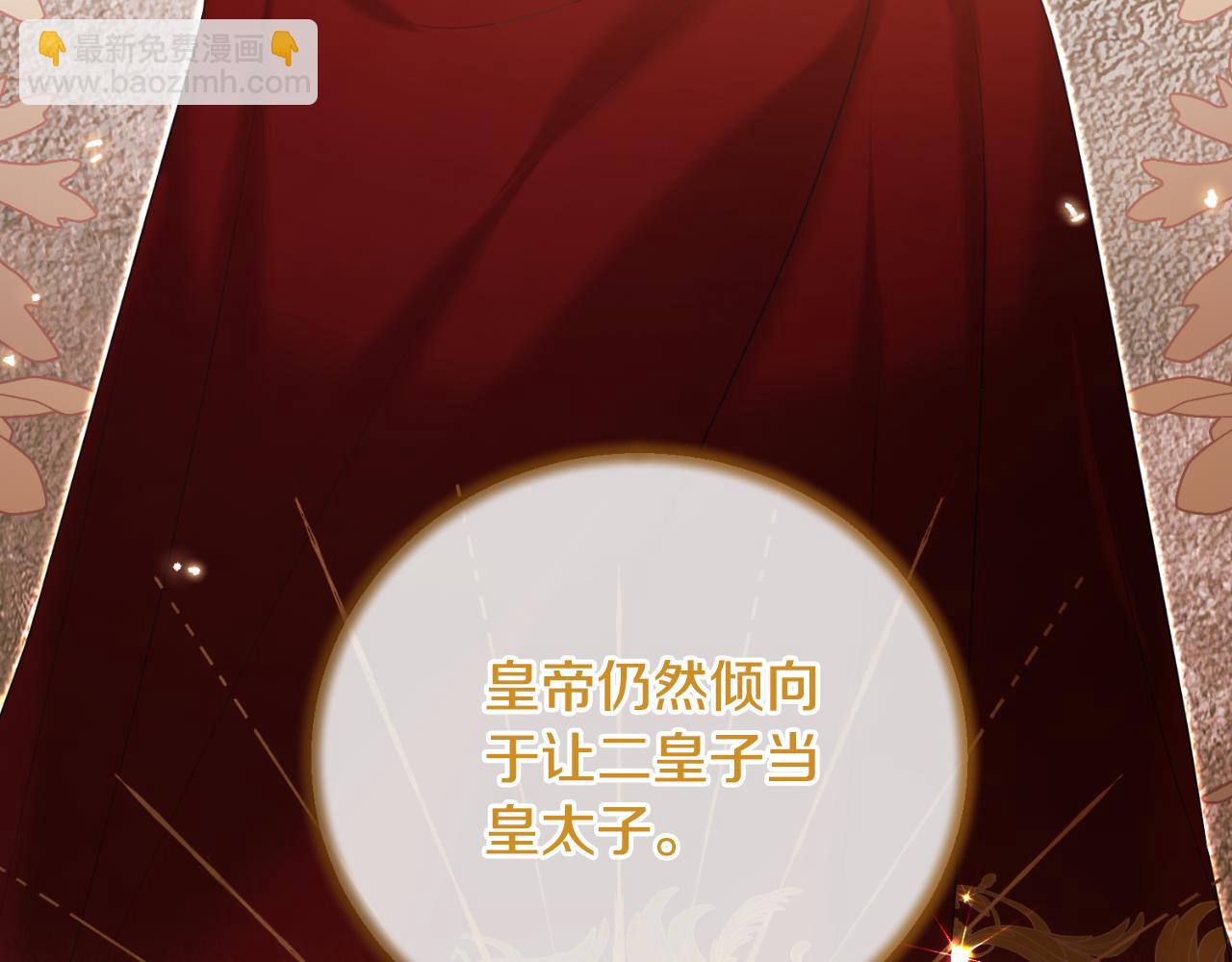 第146话 不要那个位置136