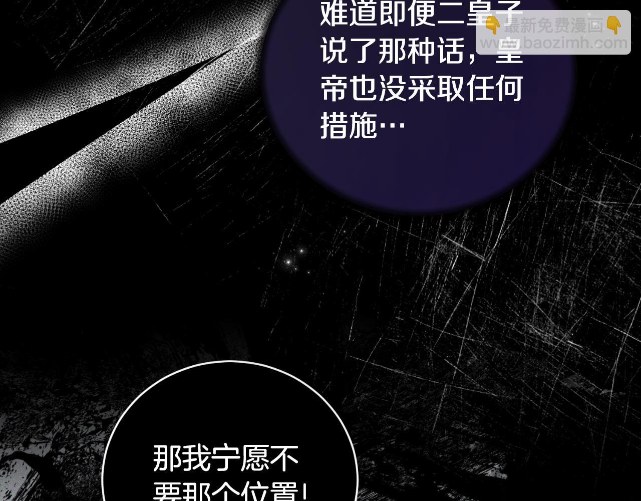 第146话 不要那个位置140