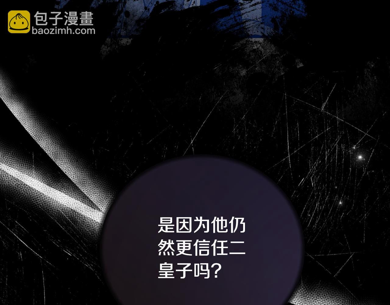 第146话 不要那个位置143