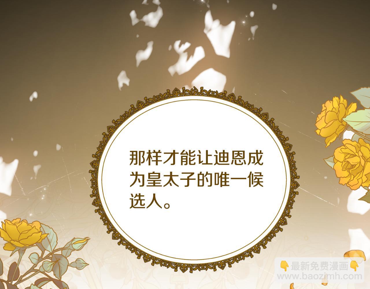 第146话 不要那个位置148