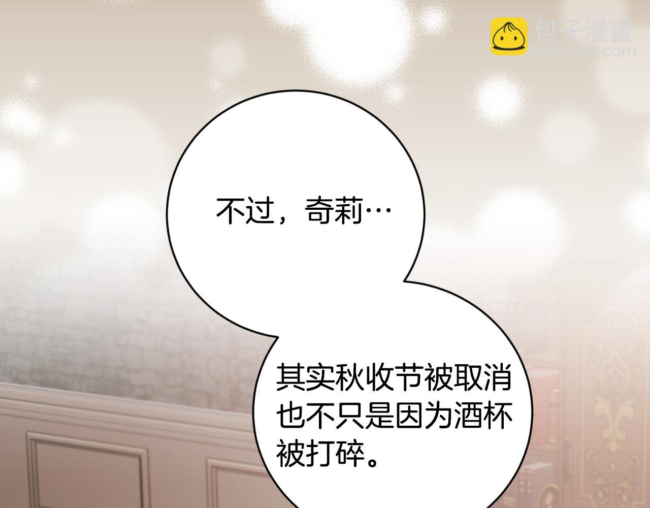 第146话 不要那个位置152