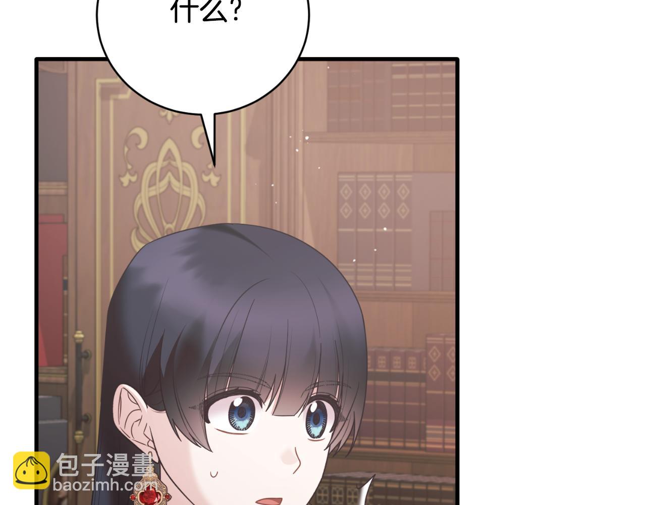 第146话 不要那个位置159