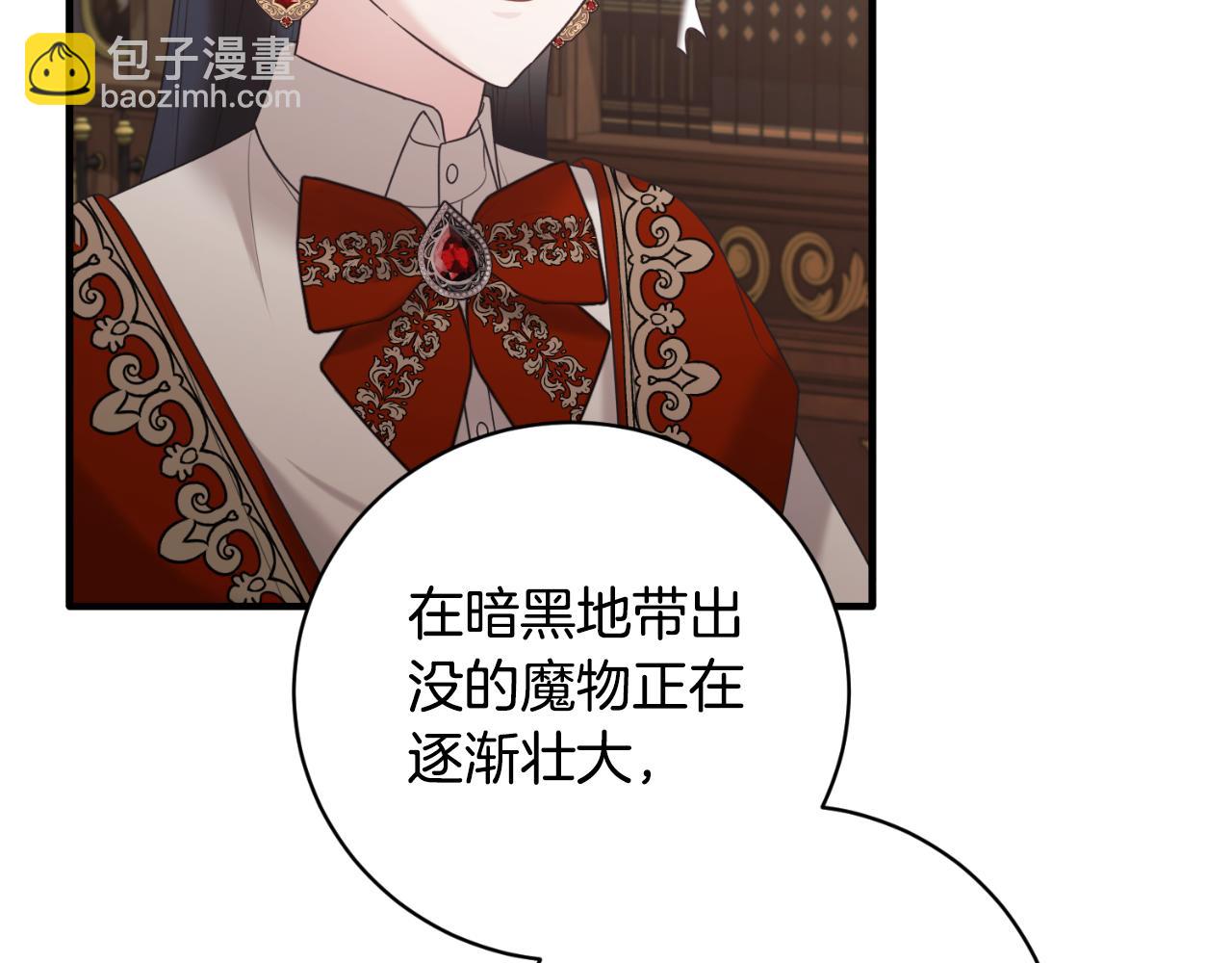 第146话 不要那个位置160