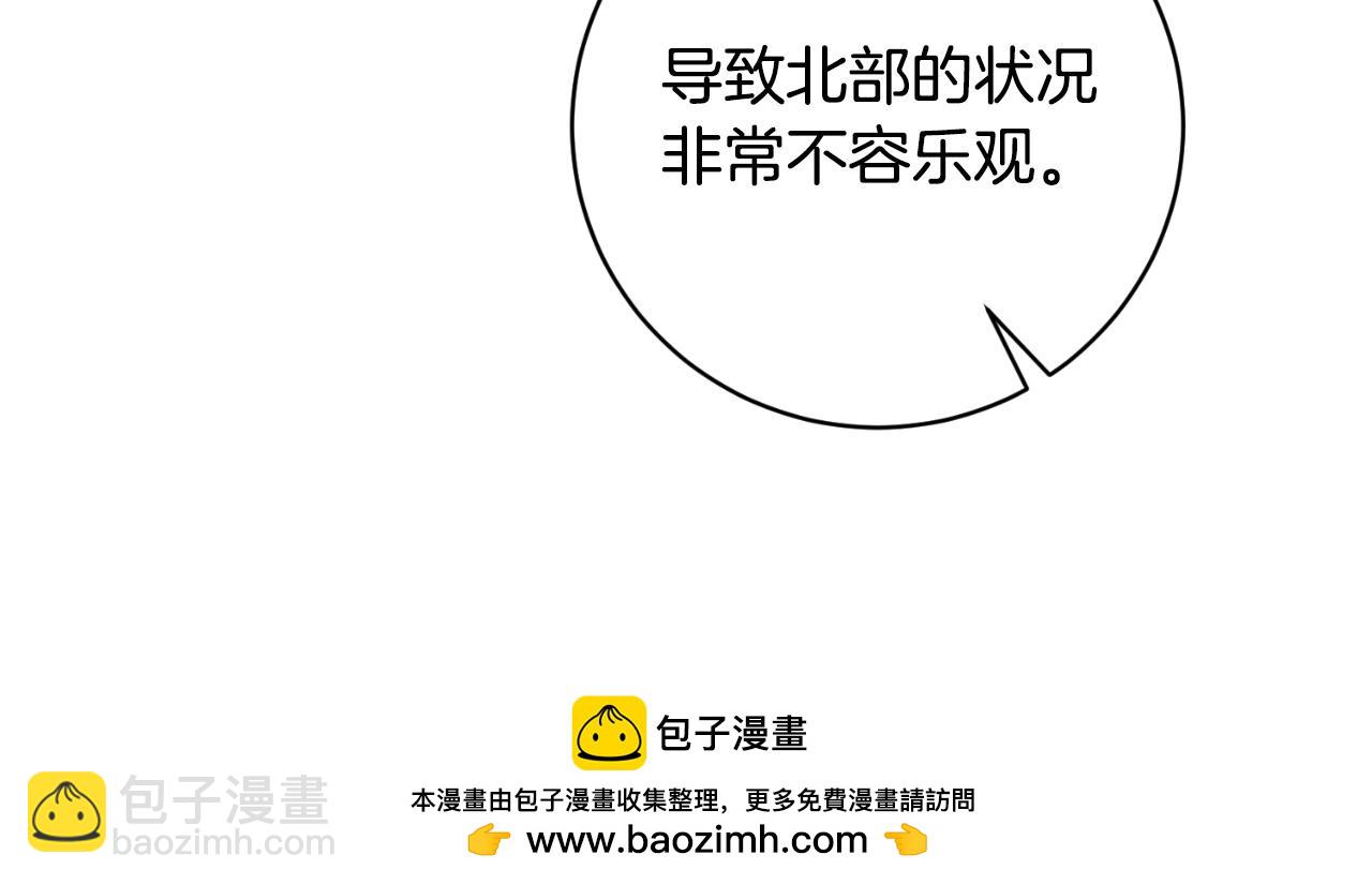 第146话 不要那个位置161