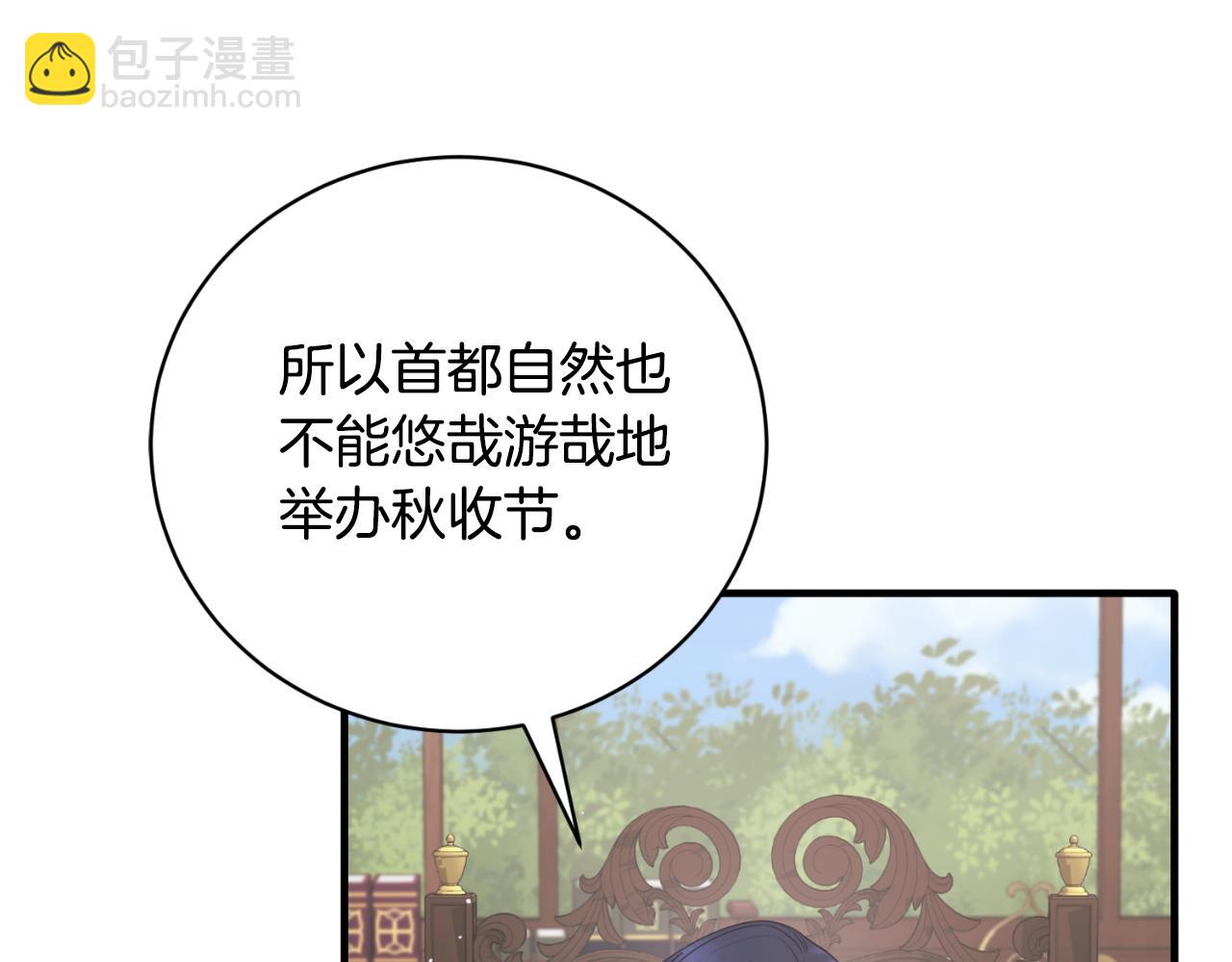 第146话 不要那个位置162