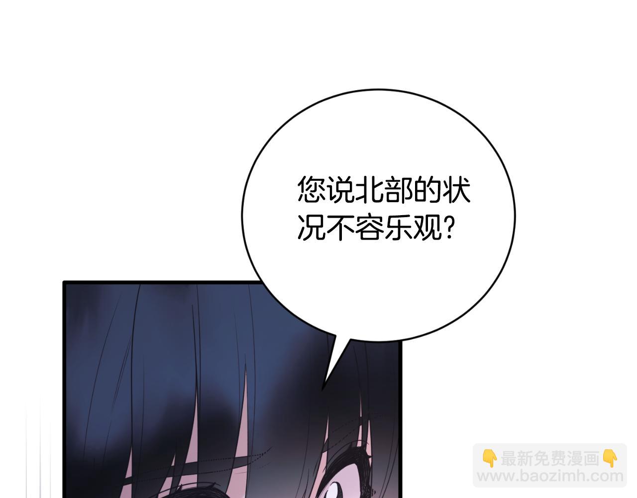第146话 不要那个位置164