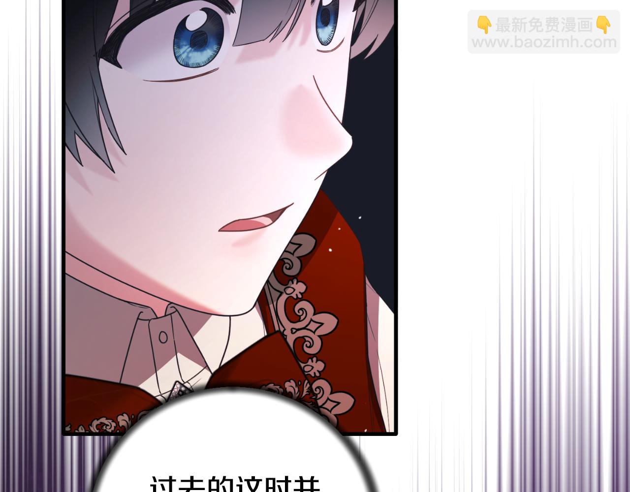 第146话 不要那个位置165